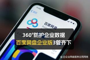 半岛bd体育官网入口在线观看截图0